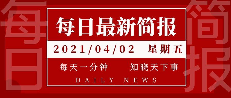 2025新澳門正版免費掛牌和2025新澳門最精準(zhǔn)正最精準(zhǔn)100126期48-48-10-47-20-26T：29