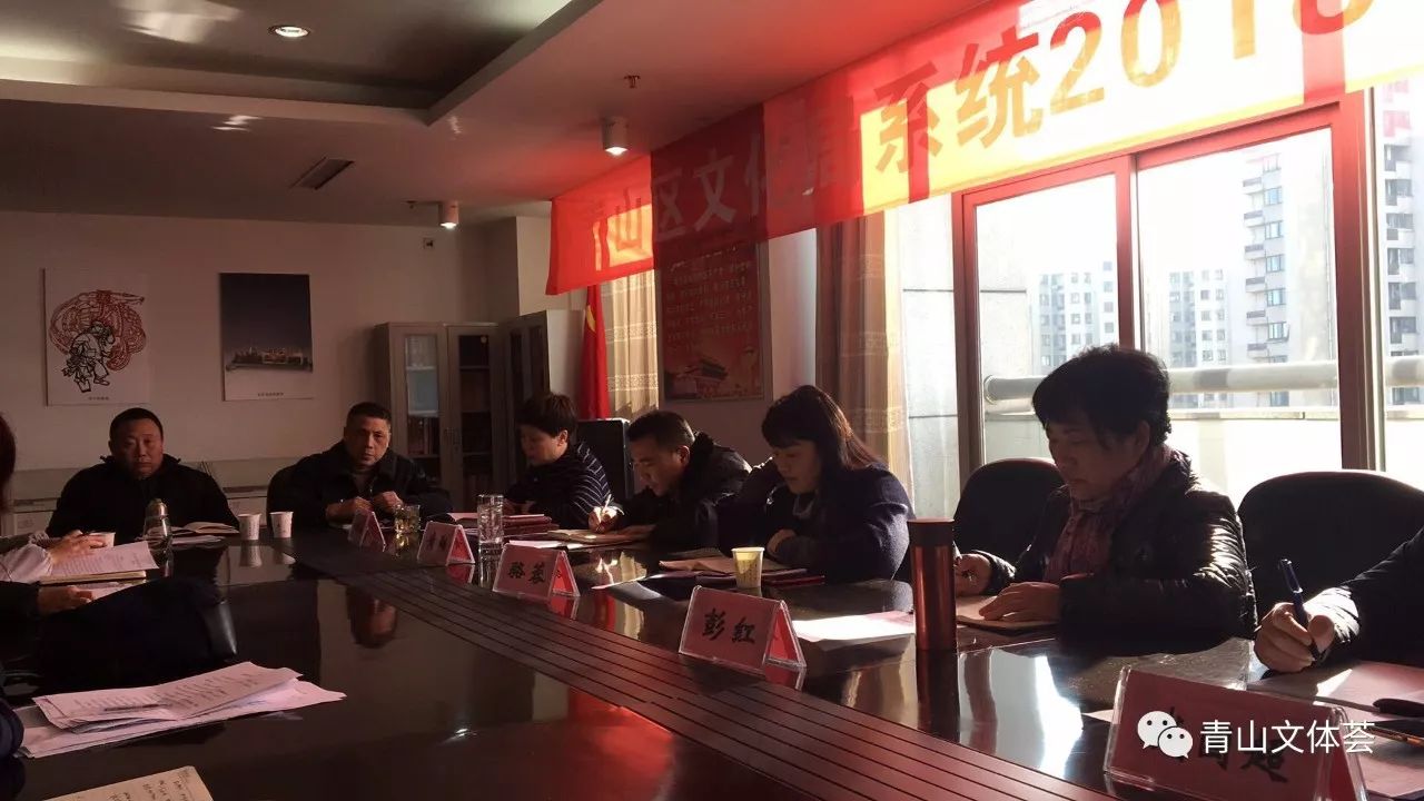 細河區(qū)文化廣電體育和旅游局領導團隊最新概況