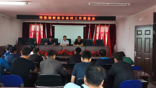 金溪 第2頁
