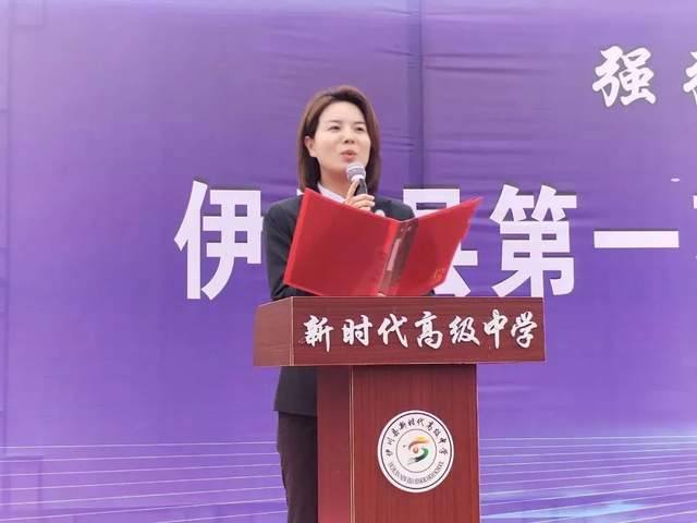 伊川縣初中領導團隊重塑未來，鑄就輝煌成就標題建議，伊川縣初中領導團隊引領未來，塑造輝煌成就。