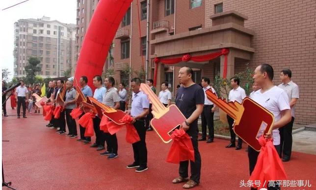 山西省晉城市高平市南城辦事處交通新聞更新