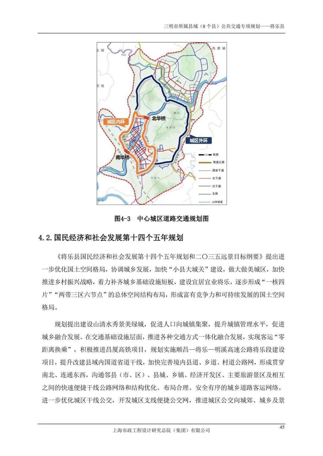 三明市法制辦公室最新發(fā)展規(guī)劃揭秘，未來(lái)發(fā)展方向與戰(zhàn)略部署