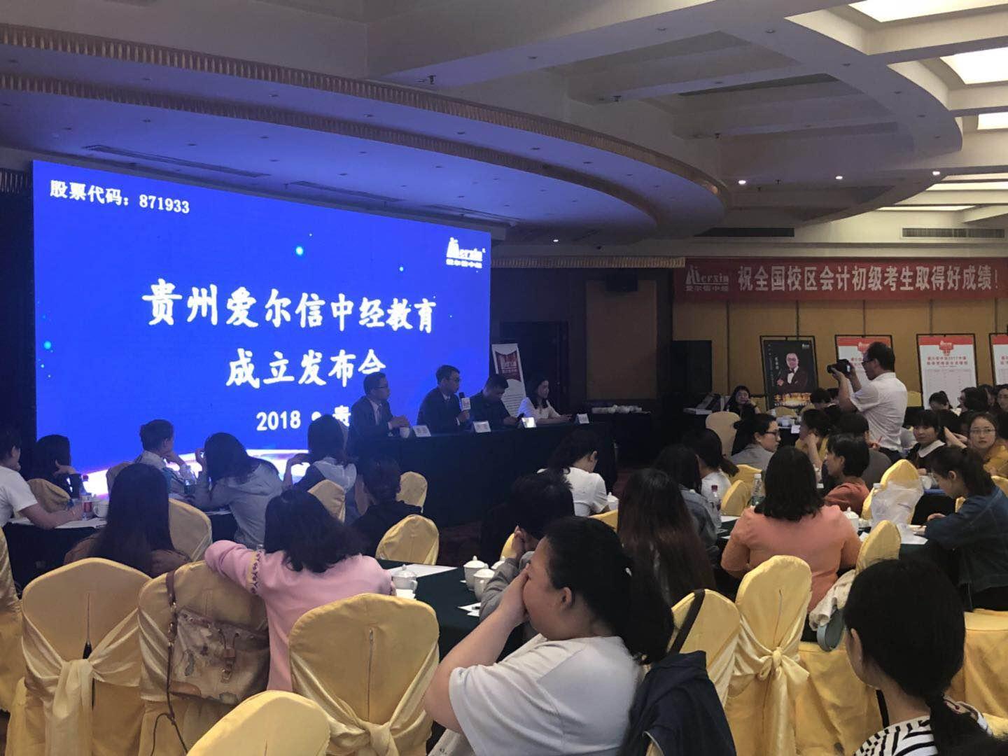 南明區(qū)財(cái)政局推動(dòng)財(cái)政改革助力區(qū)域經(jīng)濟(jì)社會(huì)繁榮的最新動(dòng)態(tài)