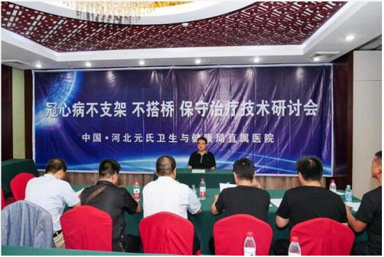 元氏縣衛(wèi)生健康局最新動(dòng)態(tài)報(bào)道