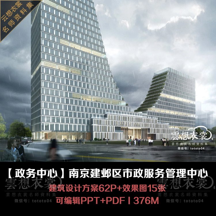 建鄴區(qū)民政局最新項(xiàng)目助力社區(qū)發(fā)展，提升民生福祉