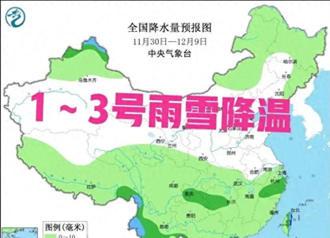 阜平鎮(zhèn)最新天氣預(yù)報更新通知