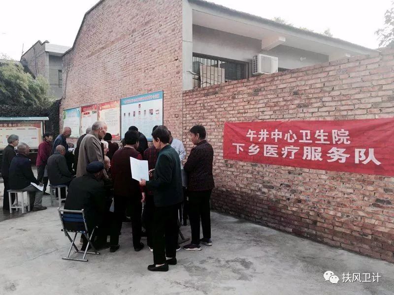 浪宗村最新新聞動(dòng)態(tài)報(bào)道速遞