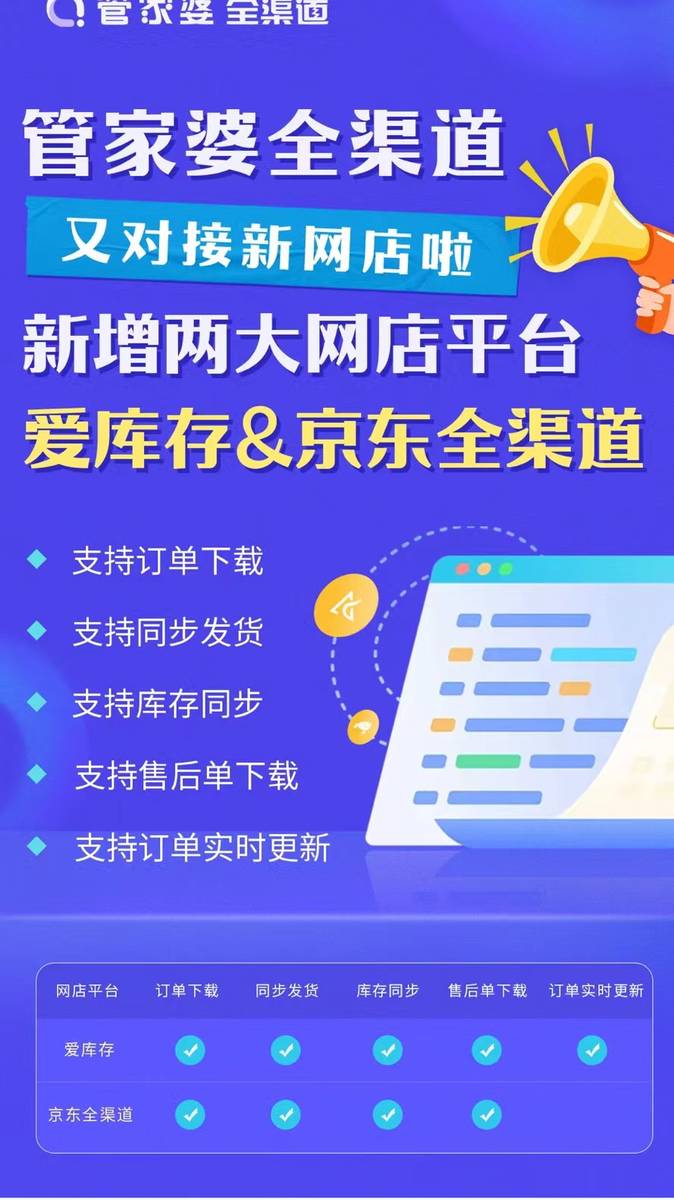 新奧最精準免費大全管家婆與警惕虛假宣傳-全面釋義、解釋與落實
