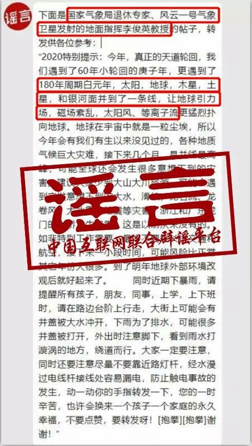 2025新澳門(mén)天天免費(fèi)精準(zhǔn)開(kāi)獎(jiǎng),警惕虛假宣傳-全面釋義、解釋與落實(shí)