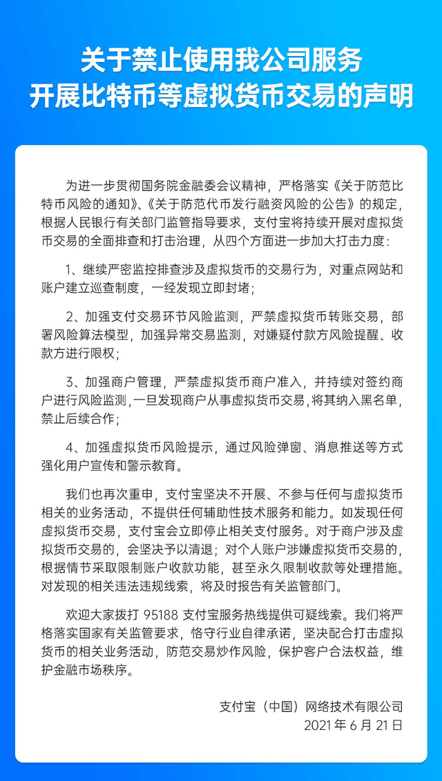 鈔又藍 第2頁