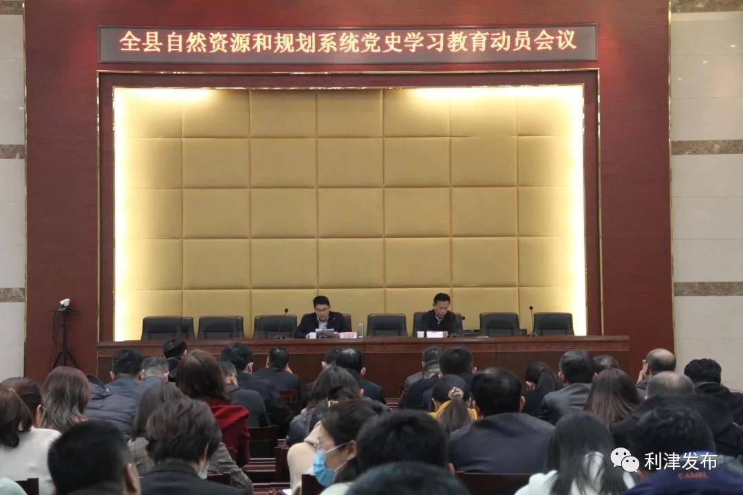利津縣審計局領導團隊最新概況及領導介紹