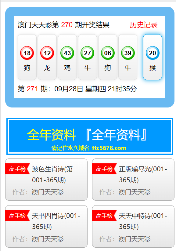2025澳門正版免費全年資料大全旅游團和新澳門2025最精準免費大全掛牌,全面釋義、解釋與落實與警惕虛假宣傳