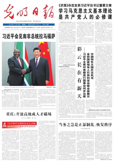 新天天彩免費(fèi)資料大全與全面釋義、解釋與落實與警惕虛假宣傳