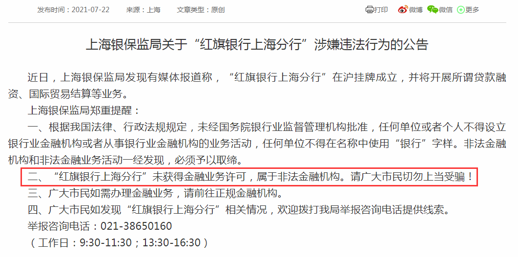 新奧2025精準正版免費大全,全面釋義、解釋與落實-警惕虛假宣傳-全面釋義、解釋與落實