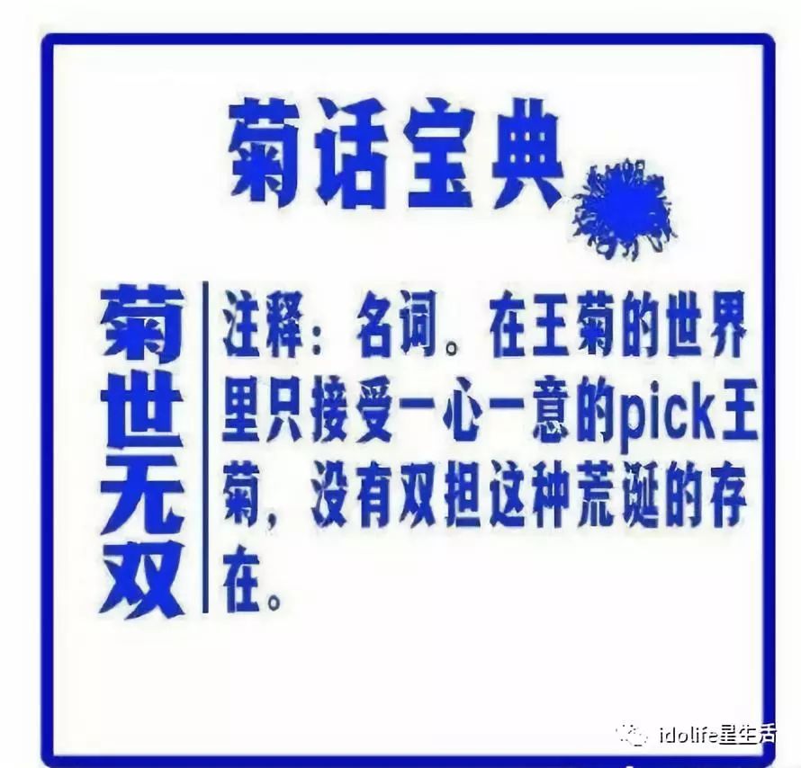 7777788888精準新傳四季生肖全面釋義、解釋與落實-警惕虛假宣傳-全面釋義、解釋與落實