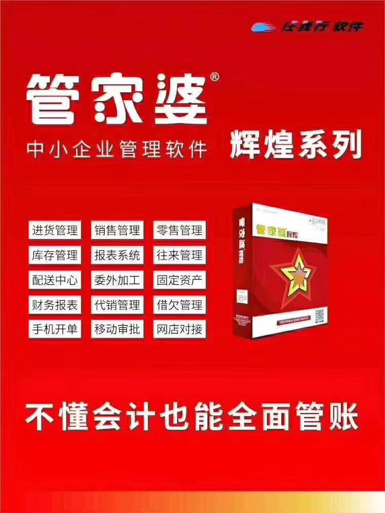 7777788888管家精準(zhǔn)一肖與全面釋義、解釋與落實與警惕虛假宣傳