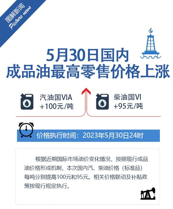 今晚必出三肖2025和2025新澳門精準(zhǔn)免費大全2025,警惕虛假宣傳-全面釋義、解釋與落實