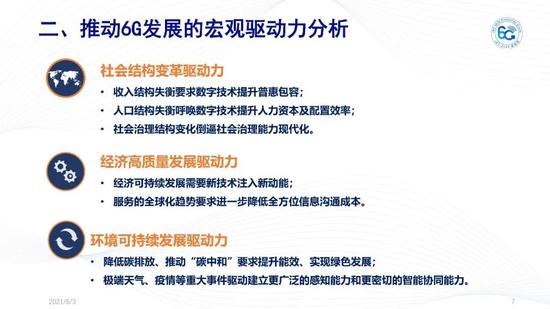 2025新澳門天天開獎(jiǎng)免費(fèi)和澳門最準(zhǔn)的資料免費(fèi)公開與警惕虛假宣傳-全面釋義、解釋與落實(shí)