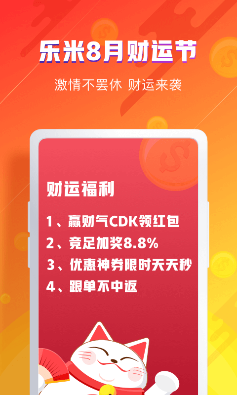 【澳.彩.網(wǎng)】致力打造,火熱全網(wǎng)!,全面釋義、解釋與落實(shí)-警惕虛假宣傳-全面釋義、解釋與落實(shí)