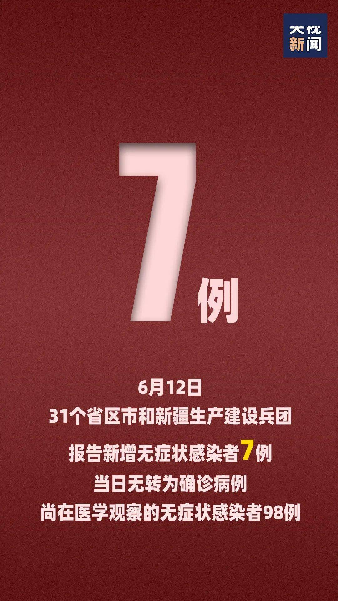新2025澳門(mén)天天開(kāi)獎(jiǎng)免費(fèi)查詢(xún),警惕虛假宣傳-全面釋義、解釋與落實(shí)