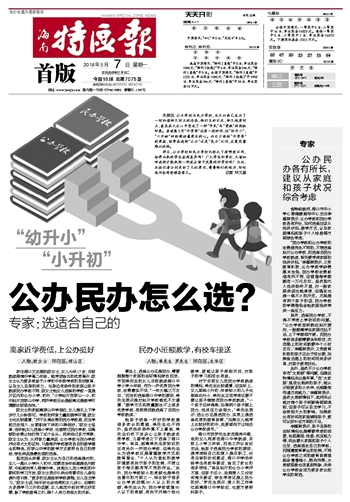 2025年新溪門天天開彩,全面釋義、解釋與落實(shí)與警惕虛假宣傳