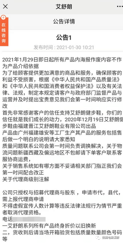 白小姐今晚特馬開獎號,全面釋義、解釋與落實與警惕虛假宣傳
