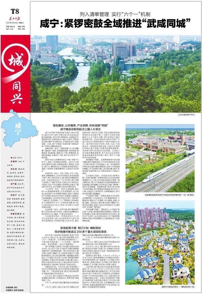 宗魯古日村交通邁向現(xiàn)代化新篇章，最新交通新聞更新