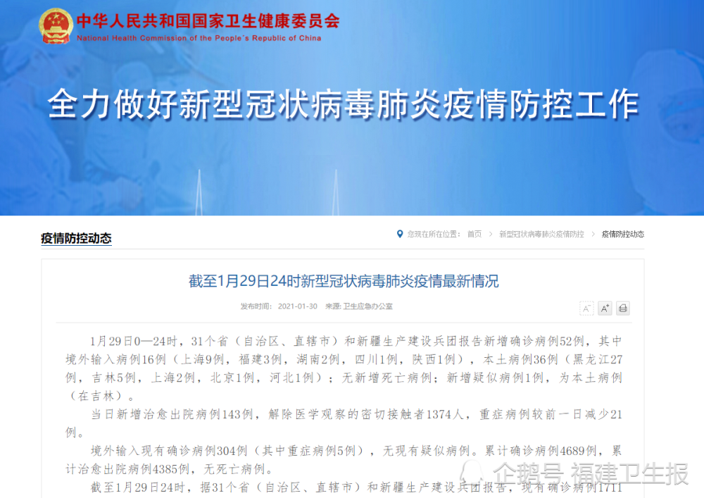 澳門資料大全正版資料查詢2025,警惕虛假宣傳-全面釋義、解釋與落實(shí)