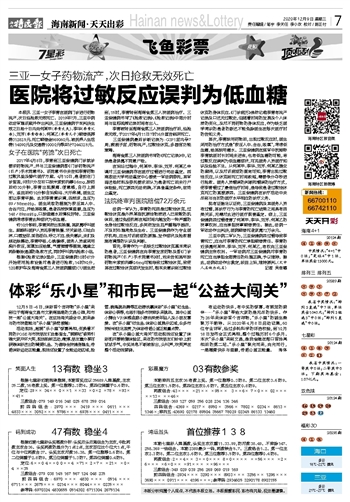 2025年新澳門天天開彩,全面釋義、解釋與落實(shí)-警惕虛假宣傳-全面釋義、解釋與落實(shí)