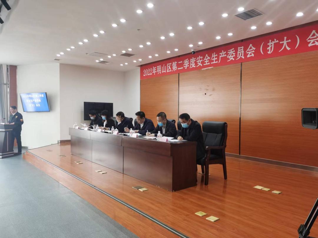 明山村民委員會(huì)最新交通新聞更新速遞