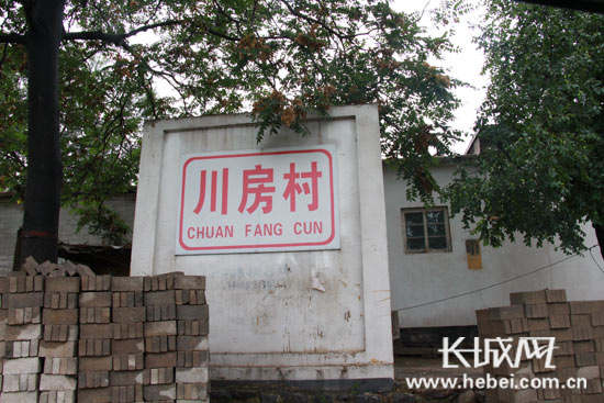 黃北坪鄉(xiāng)最新新聞動態(tài)報道速遞