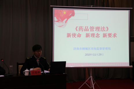 城北區(qū)市場(chǎng)監(jiān)督管理局最新領(lǐng)導(dǎo)介紹及調(diào)整動(dòng)態(tài)
