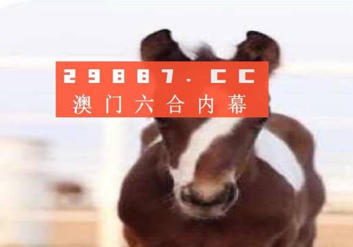 澳門一肖一碼100%期期精準(zhǔn)／98期與警惕虛假宣傳-全面釋義、解釋與落實