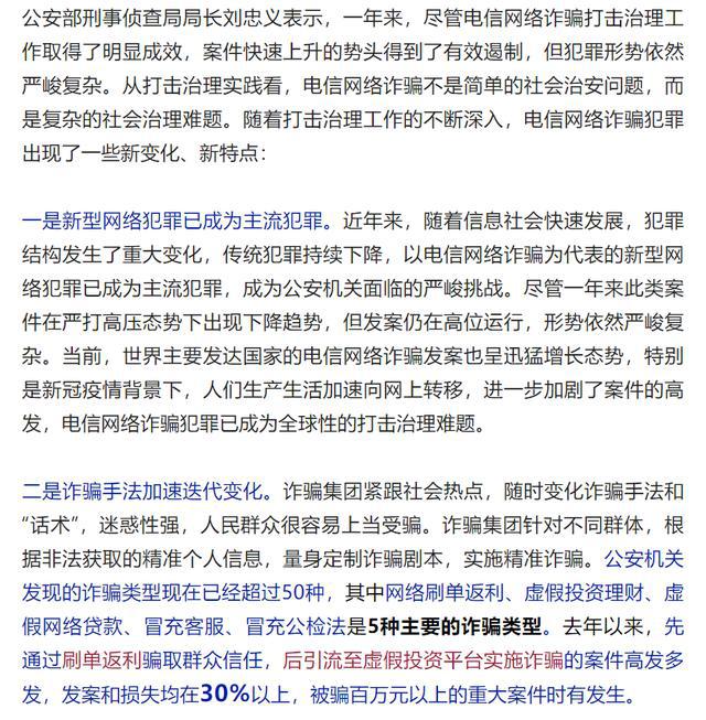 4949澳門一肖一特一中和全面釋義、解釋與落實(shí)與警惕虛假宣傳