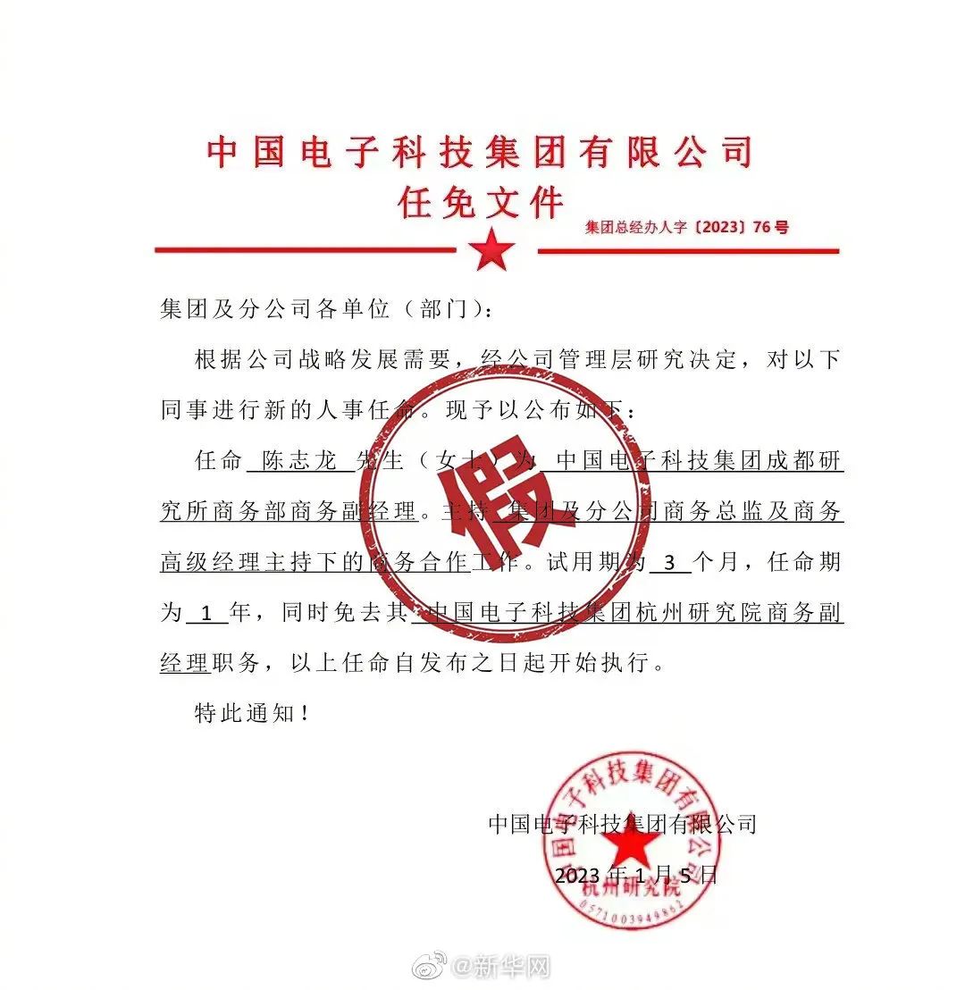 南撈鄉(xiāng)最新人事任命，推動(dòng)地方發(fā)展的新一輪力量崛起