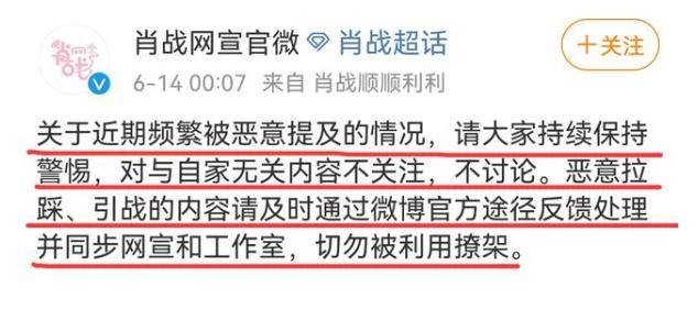 7777888888精準(zhǔn)四肖與全面釋義、解釋與落實(shí)與警惕虛假宣傳