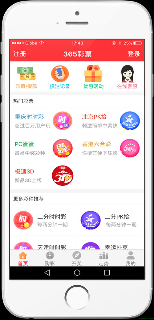 新奧2025最新資料大全和2025年新澳門(mén)天天開(kāi)好彩大全掛號(hào)與警惕虛假宣傳-全面釋義、解釋與落實(shí)