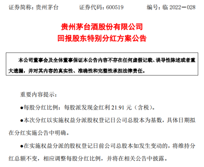 777778888精準(zhǔn)免費(fèi)四肖2025年和警惕虛假宣傳-全面釋義、解釋與落實(shí)