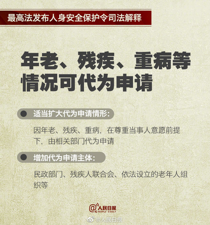 新澳門今晚必開一肖全面釋義、解釋與落實(shí)-警惕虛假宣傳-全面釋義、解釋與落實(shí)