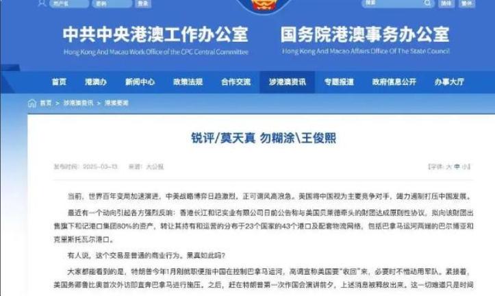 2025新澳門天天免費(fèi)精準(zhǔn)大全澳門追殺,全面釋義、解釋與落實(shí)-警惕虛假宣傳-全面釋義、解釋與落實(shí)