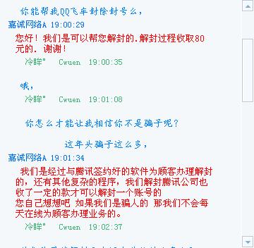 7777888888精準免費四肖全面釋義、解釋與落實-警惕虛假宣傳-全面釋義、解釋與落實