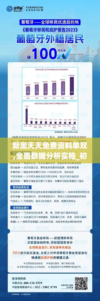2025新奧歷史開獎記錄了,警惕虛假宣傳-全面釋義、解釋與落實