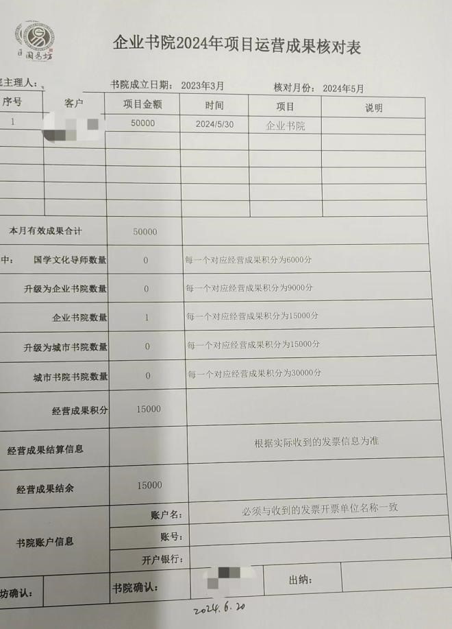 一肖一碼100-準(zhǔn)資料和全面釋義、解釋與落實(shí)與警惕虛假宣傳