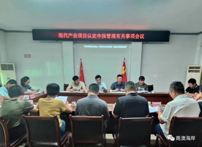 楊凌區(qū)發(fā)展和改革局最新項(xiàng)目動態(tài)概覽