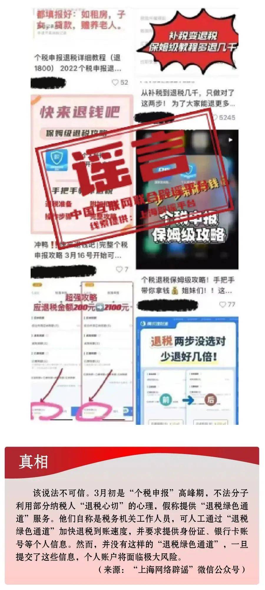 7777788888精準四肖中特,警惕虛假宣傳-全面釋義、解釋與落實