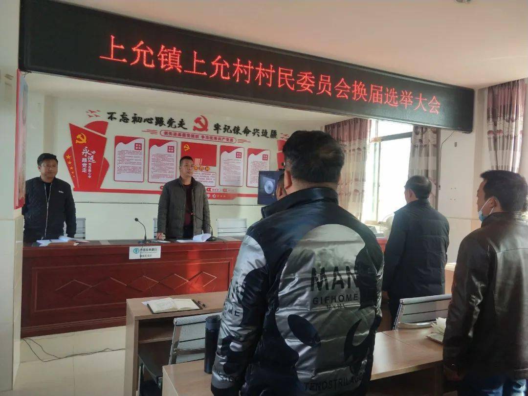 上岔村民委員會最新動態(tài)報道