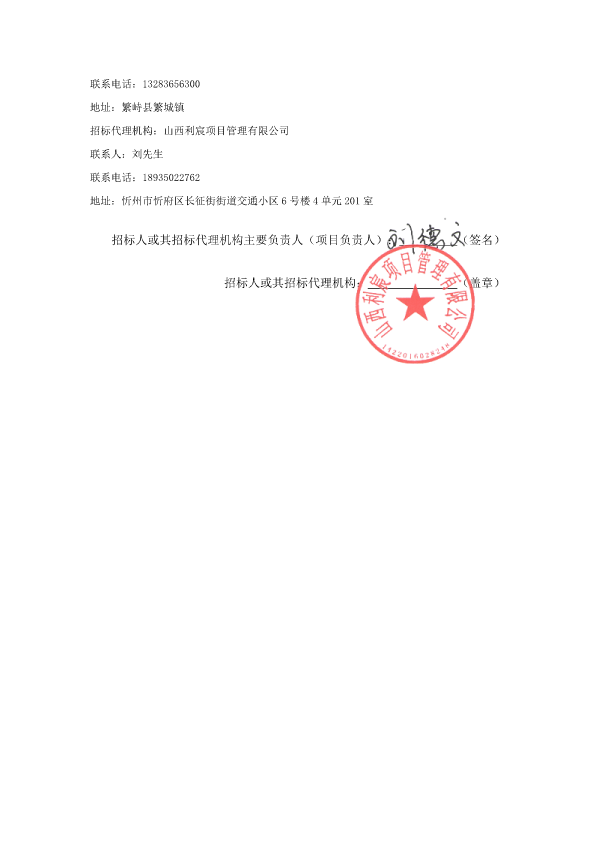 繁峙縣醫(yī)療保障局最新項(xiàng)目助力健康繁峙建設(shè)，提升醫(yī)療保障服務(wù)水平