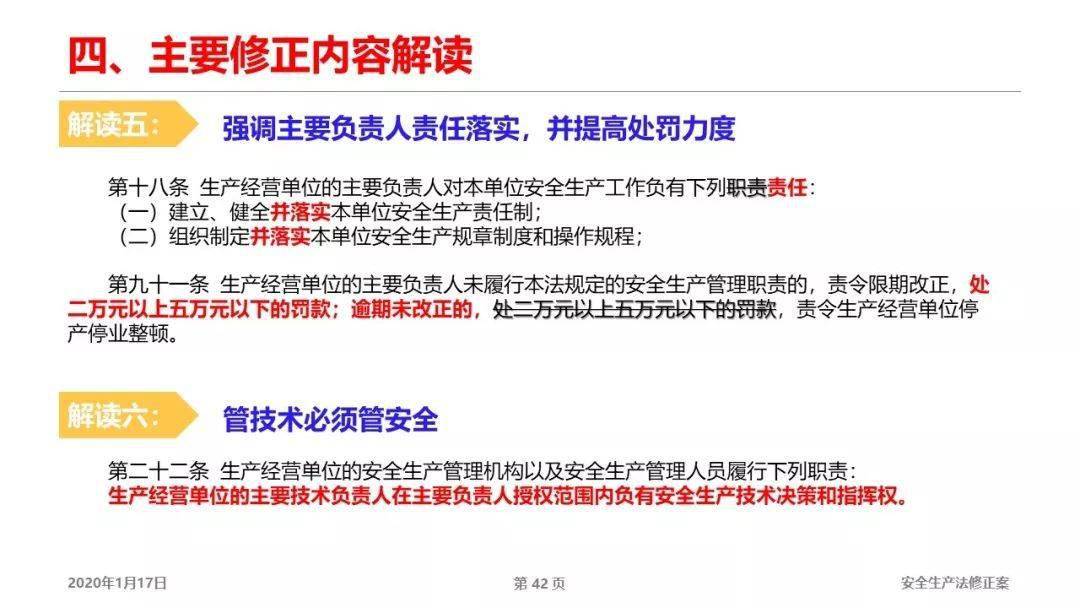 2025全年免費資料大全與警惕虛假宣傳-全面釋義、解釋與落實