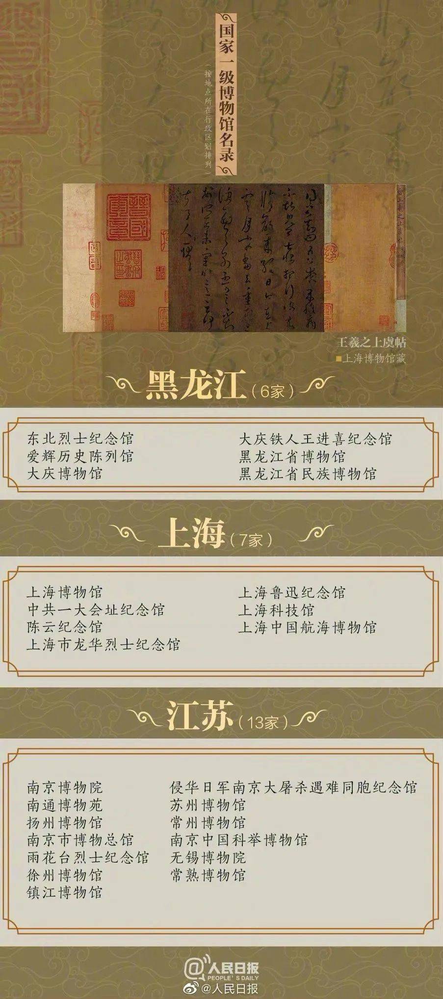 7777788888精準(zhǔn)新傳真和2025澳門正版免費(fèi)資本詳細(xì)解答、解釋與落實(shí)