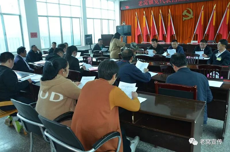 老窩鎮(zhèn)領(lǐng)導(dǎo)團(tuán)隊(duì)全新亮相，引領(lǐng)未來，共筑老窩新篇章